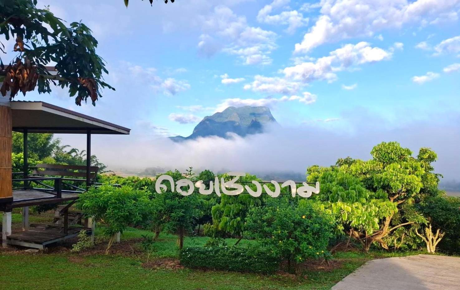 Doicherngngam Home Stay Чіанґдау Екстер'єр фото